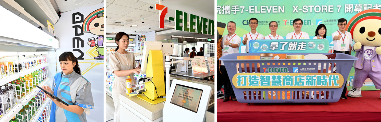 全國首間24小時無人商店